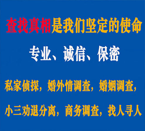 关于宜都寻迹调查事务所